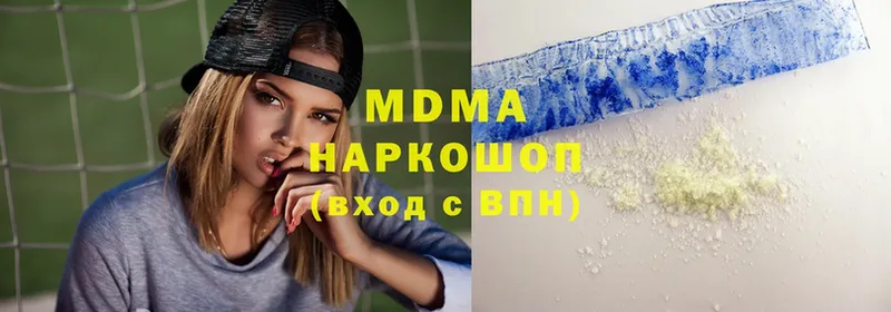 MDMA молли  купить закладку  Высоцк 